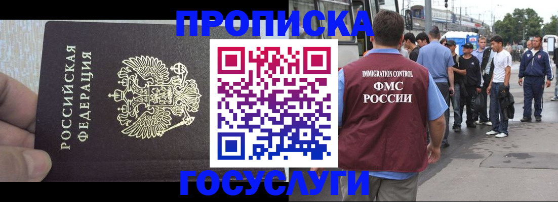 регистрация для дет. сада в Октябрьском