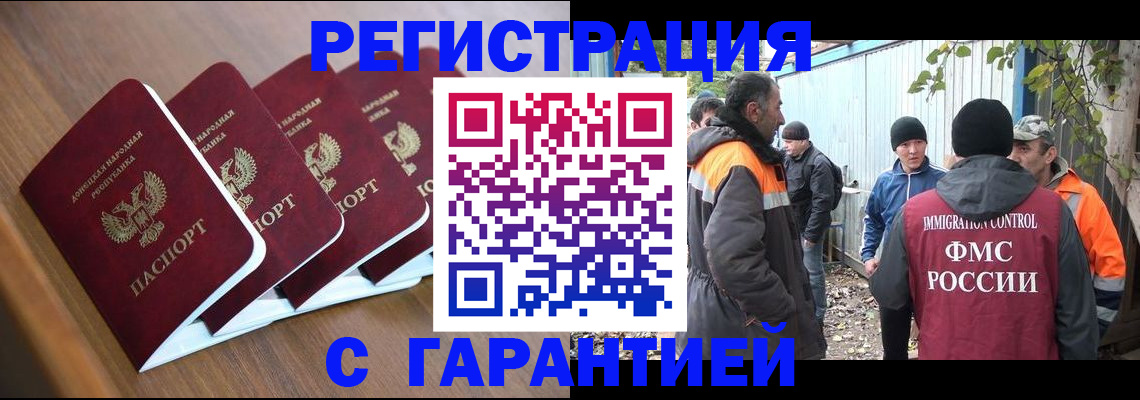 временная регистрация купить в Октябрьском