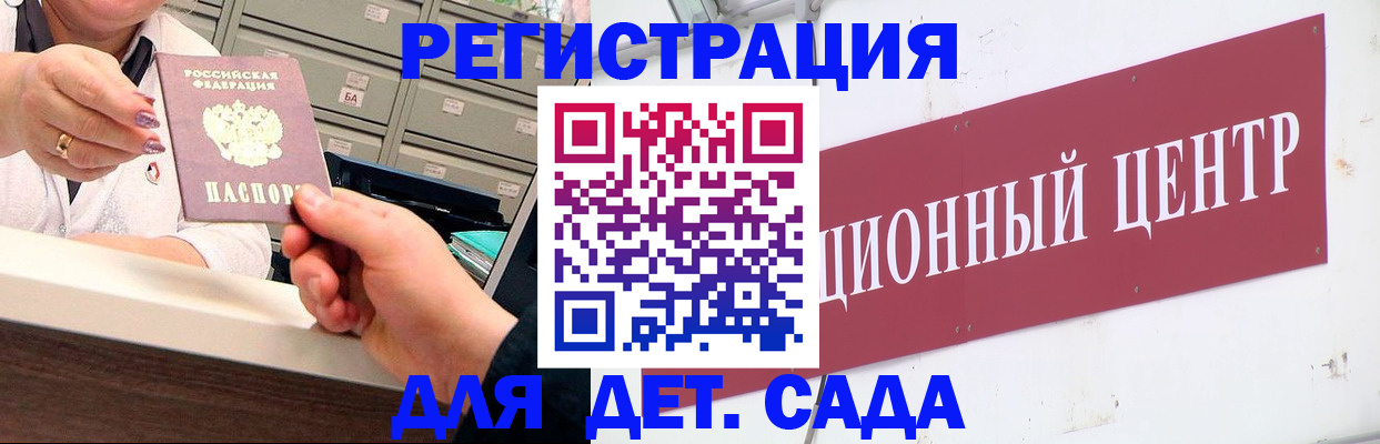 временная регистрация купить в Октябрьском
