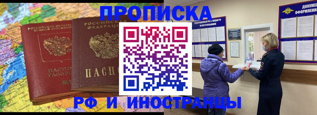 найти адрес прописки в Октябрьском